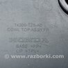 ФОТО Пластик под лобовое стекло (Жабо) для Acura MDX YD3 (06.2013-05.2020) Киев