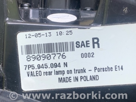 ФОТО Фонарь задний внутренний для Porsche Cayenne Type 958 (10-18) Киев