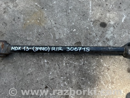 ФОТО Рычаг задний нижний поперечный для Acura MDX YD3 (06.2013-05.2020) Киев