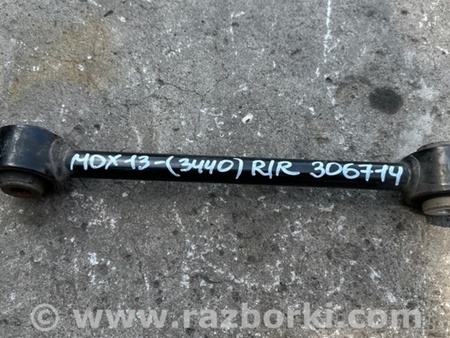 ФОТО Рычаг задний нижний поперечный для Acura MDX YD3 (06.2013-05.2020) Киев