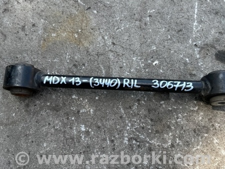 ФОТО Рычаг задний нижний поперечный для Acura MDX YD3 (06.2013-05.2020) Киев
