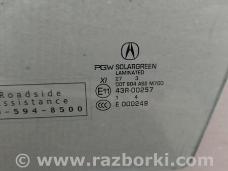 ФОТО Стекло двери для Acura MDX YD3 (06.2013-05.2020) Киев