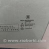 ФОТО Стекло двери для Acura MDX YD3 (06.2013-05.2020) Киев