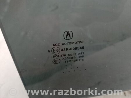 ФОТО Стекло двери для Acura MDX YD3 (06.2013-05.2020) Киев