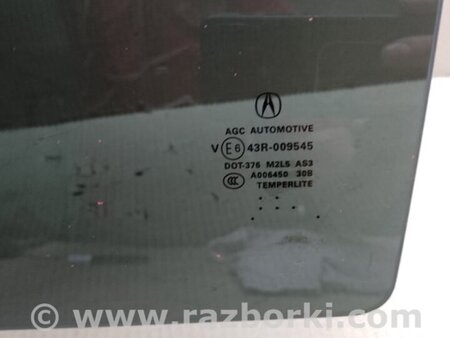 ФОТО Стекло двери для Acura MDX YD3 (06.2013-05.2020) Киев