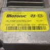 ФОТО Блок электронный для Hyundai Sonata YF (09.2009-03.2014) Киев