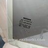ФОТО Стекло двери для Nissan Pathfinder R52 Киев