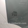 ФОТО Стекло двери для Nissan Pathfinder R52 Киев
