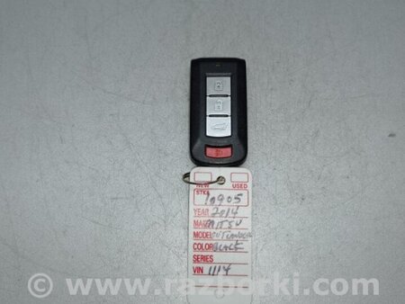ФОТО Ключ зажигания для Mitsubishi Outlander GF (2012-) Киев