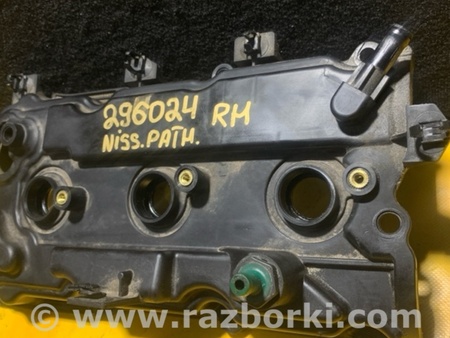 ФОТО Клапанная крышка для Nissan Pathfinder R52 Киев