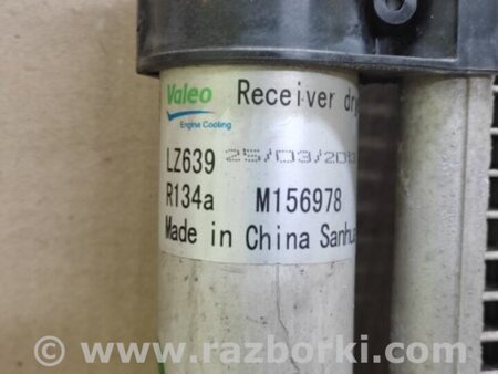 ФОТО Радиатор кондиционера для Nissan Pathfinder R52 Киев