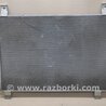 Радиатор кондиционера Nissan Pathfinder R52