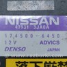 ФОТО Датчик ESP для Nissan Pathfinder R52 Киев