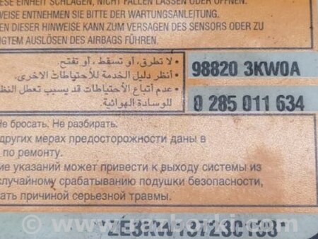 ФОТО Блок управления AIRBAG для Nissan Pathfinder R52 Киев