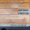 ФОТО Блок управления AIRBAG для Nissan Pathfinder R52 Киев