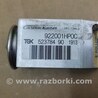 ФОТО Клапан кондиционера для Nissan Pathfinder R52 Киев