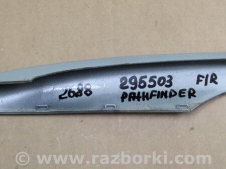 ФОТО Заглушка рейлинга для Nissan Pathfinder R52 Киев