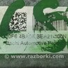 ФОТО Блок управления АКПП для Nissan Pathfinder R52 Киев