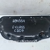 Поддон картера Mercedes-Benz E-CLASS C207 (09-16)