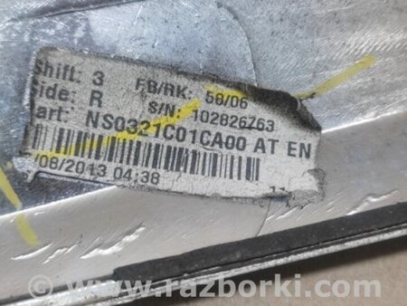 ФОТО Подсветка номера для Nissan Sentra B17 Киев