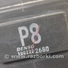 ФОТО Диффузор вентилятора радиатора (Кожух) для Lexus CT200 (11-17) Киев