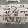 ФОТО Электроусилитель руля для KIA Optima TF Киев
