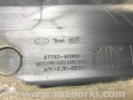 ФОТО Накладка порога наружная для Hyundai Santa Fe DM (12-18) Киев