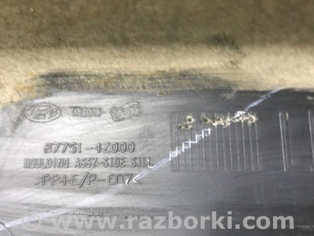 ФОТО Накладка порога наружная для Hyundai Santa Fe DM (12-18) Киев