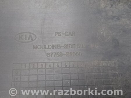 ФОТО Накладка порога наружная для KIA SOUL PS Киев