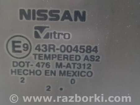 ФОТО Стекло двери для Nissan Versa B17 Киев
