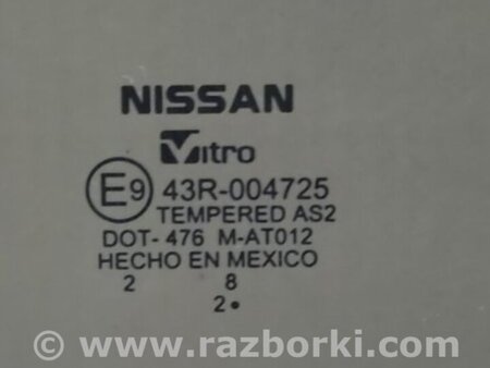 ФОТО Стекло двери для Nissan Versa B17 Киев