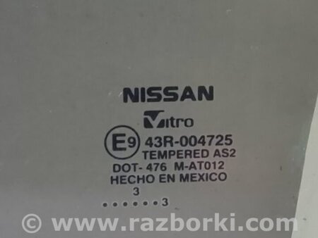 ФОТО Стекло двери для Nissan Versa B17 Киев