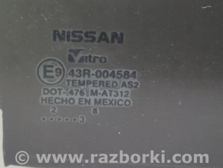 ФОТО Стекло двери для Nissan Sentra B17 Киев