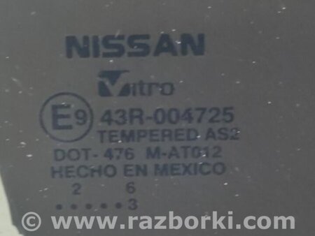 ФОТО Стекло двери для Nissan Sentra B17 Киев