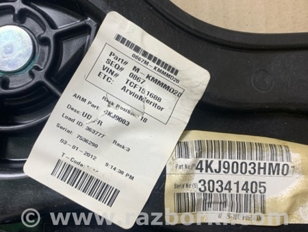 ФОТО Стеклоподъемник для Hyundai Elantra MD (04.2010-05.2016) Киев
