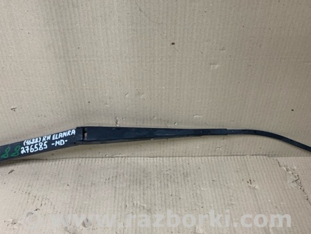 ФОТО Поводок дворника для Hyundai Elantra MD (04.2010-05.2016) Киев