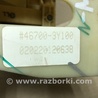 ФОТО Кулиса переключения АКПП для Hyundai Elantra MD (04.2010-05.2016) Киев