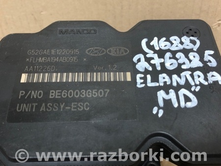 ФОТО Блок ABS для Hyundai Elantra MD (04.2010-05.2016) Киев