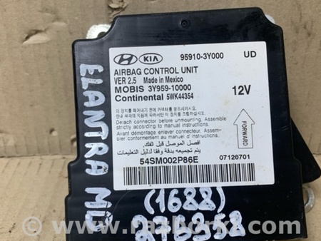 ФОТО Блок управления AIRBAG для Hyundai Elantra MD (04.2010-05.2016) Киев