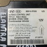 ФОТО Блок управления AIRBAG для Hyundai Elantra MD (04.2010-05.2016) Киев