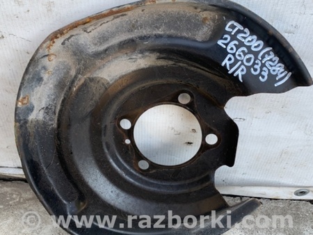 ФОТО Щиток тормозного механизма для Lexus CT200 (11-17) Киев