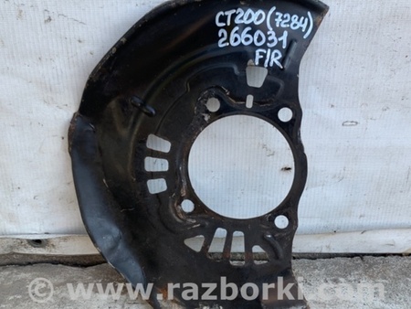 ФОТО Щиток тормозного механизма для Lexus CT200 (11-17) Киев