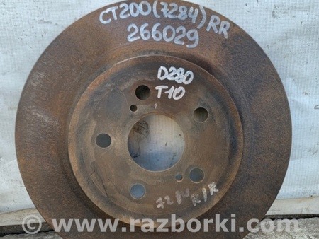 ФОТО Диск тормозной задний для Lexus CT200 (11-17) Киев