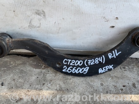 ФОТО Рычаг задний верхний поперечный для Lexus CT200 (11-17) Киев