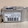 ФОТО Клапан кондиционера для Infiniti QX60/JX35 Киев