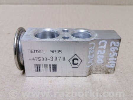 ФОТО Клапан кондиционера для Lexus CT200 (11-17) Киев
