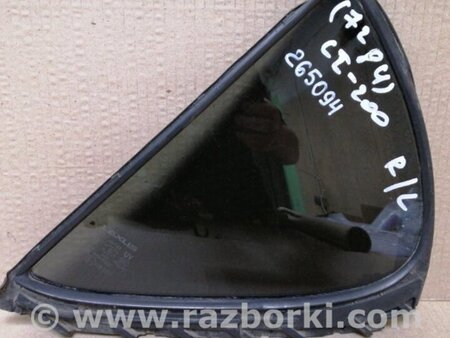 ФОТО Стекло двери глухое для Lexus CT200 (11-17) Киев