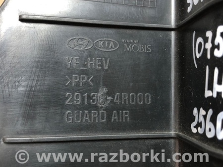 ФОТО Дефлектор радиатора для Hyundai Sonata YF (09.2009-03.2014) Киев