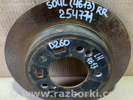 ФОТО Диск тормозной задний для KIA SOUL PS Киев