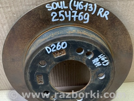 ФОТО Диск тормозной задний для KIA SOUL PS Киев
